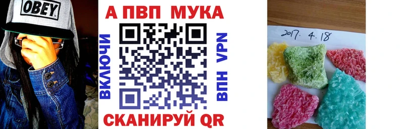 А ПВП Crystall Нурлат