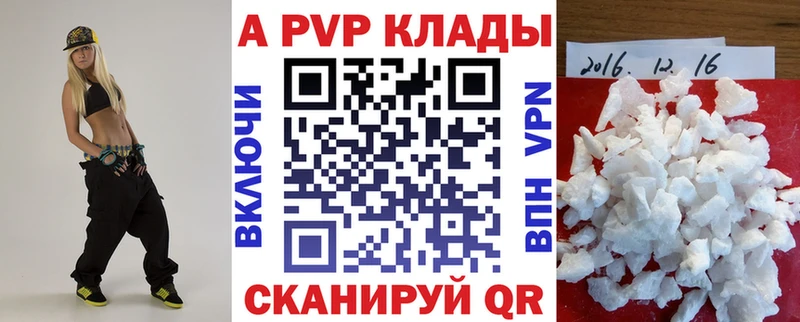 A PVP мука  Купить где  Нурлат 