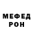 ГЕРОИН гречка Nemezis Origin