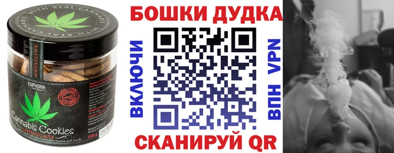 Купить закладки  Нурлат  Еда ТГК конопля 