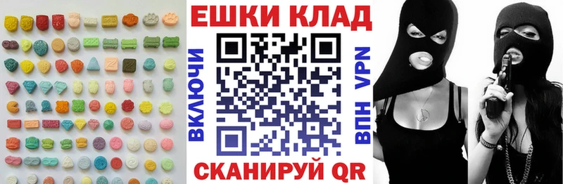 Купить  Нурлат  Экстази диски 