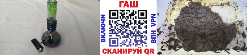 Купить  Нурлат  ГАШ VHQ 