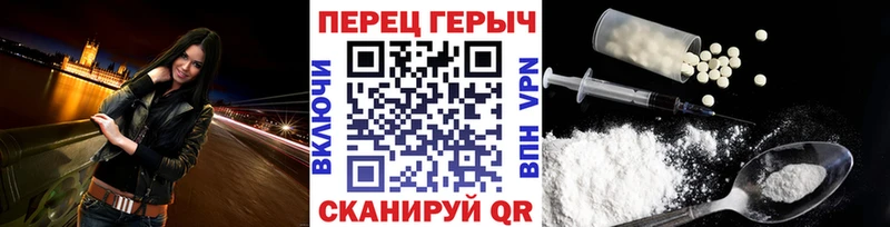 Купить где  Нурлат  ГЕРОИН герыч 