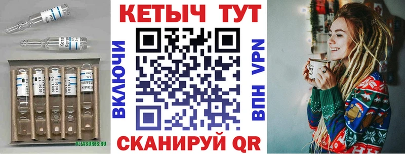Купить где  Нурлат  КЕТАМИН ketamine 