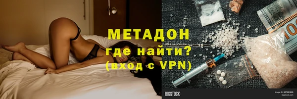меф Вязники