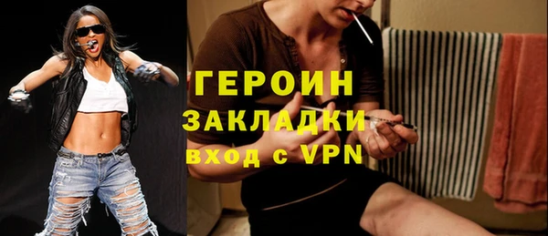 трава Вяземский