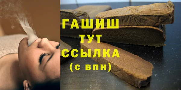 трава Вяземский