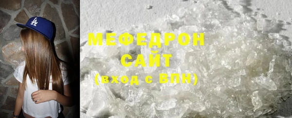 меф Вязники