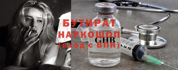 меф Вязники