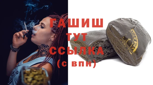 трава Вяземский
