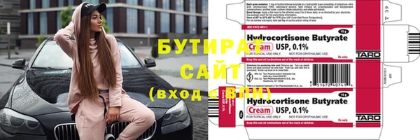 трава Вяземский