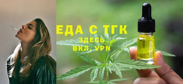 гашиш Вязьма