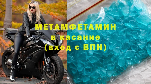 меф Вязники