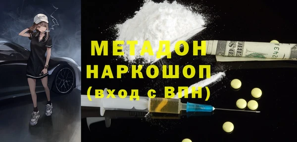 меф Вязники