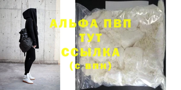 меф Вязники