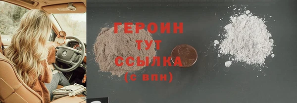 гашиш Вязьма