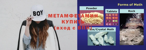 гашиш Вязьма