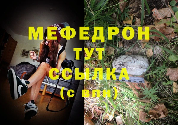 меф Вязники