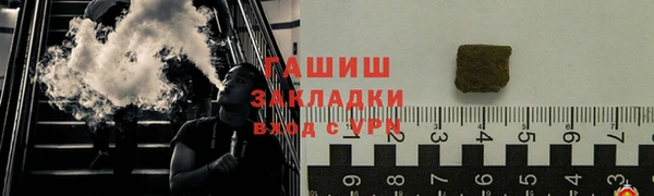 трава Вяземский