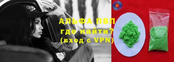 трава Вяземский