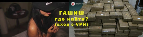 трава Вяземский
