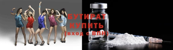 меф Вязники