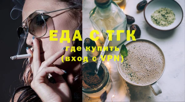 трава Вяземский