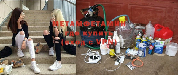 трава Вяземский