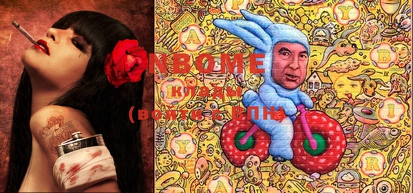 гашиш Вязьма