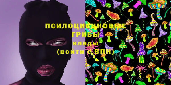 гашиш Вязьма