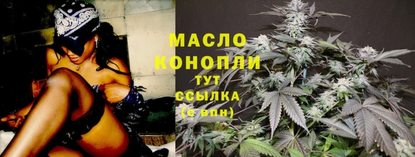 меф Вязники