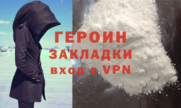 гашиш Вязьма