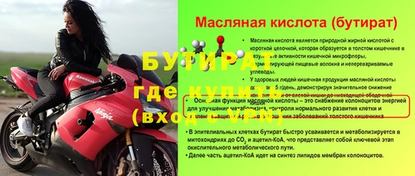 трава Вяземский