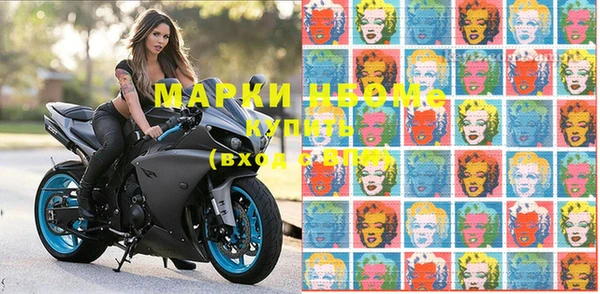 трава Вяземский