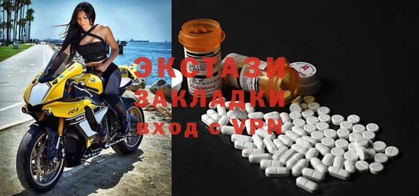 гашиш Вязьма