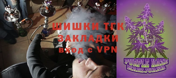 меф Вязники