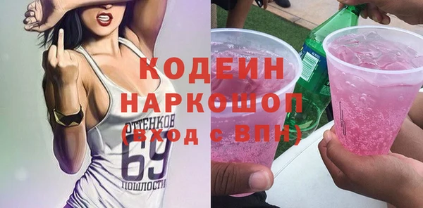 меф Вязники