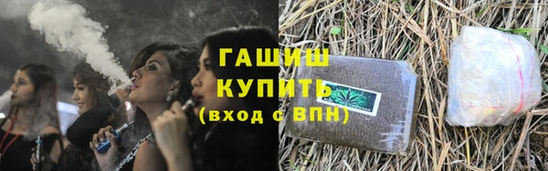 трава Вяземский