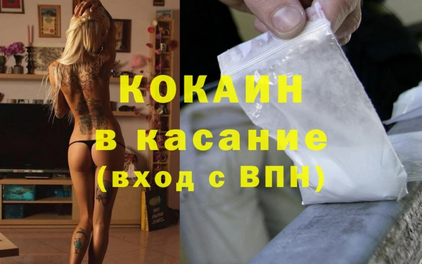 трава Вяземский