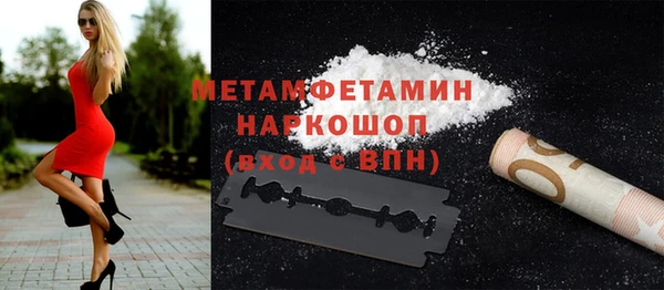гашиш Вязьма