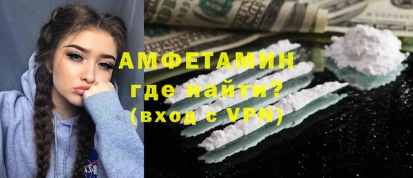 трава Вяземский