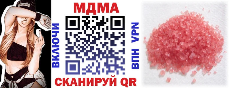 Купить закладки  Нурлат  МДМА Molly 