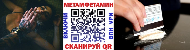 Купить  Нурлат  Первитин Декстрометамфетамин 99.9% 