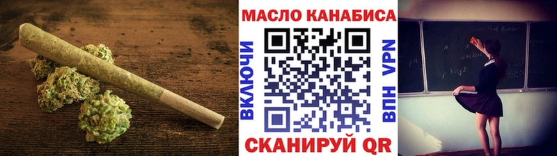 ТГК THC oil  Купить где  Нурлат 