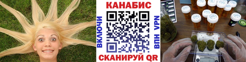 Купить закладки  Нурлат  Шишки марихуана марихуана 